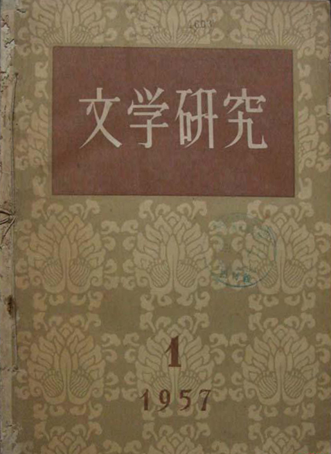 【好书连载】戏缘&mdash;&mdash;孙崇涛自述（之二十五）