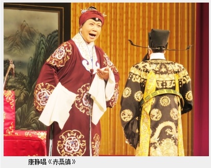 北京看戏学《钓龟》