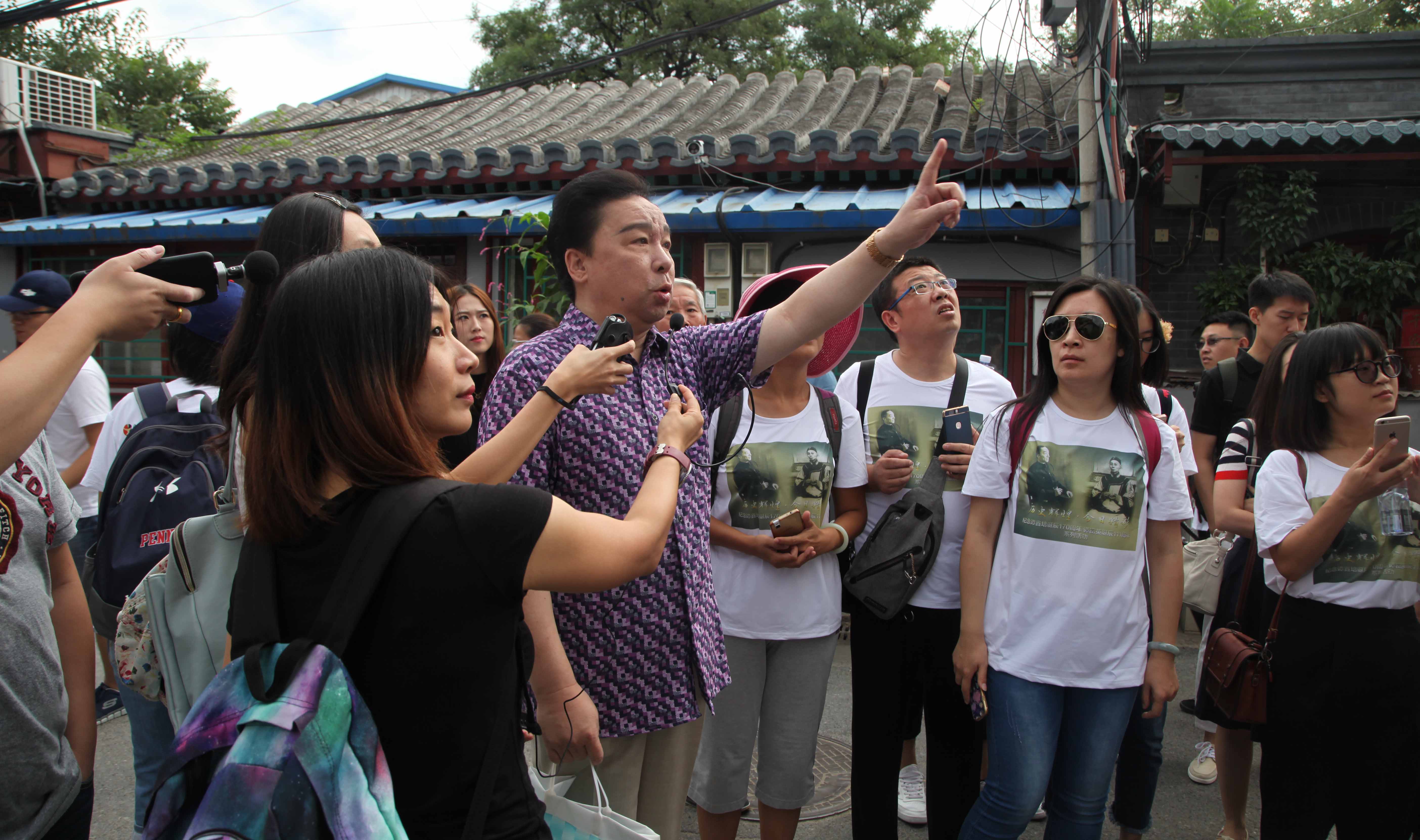 &ldquo;逛胡同，谭天说戏&rdquo;京剧主题活动举行