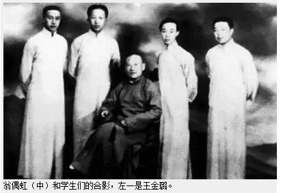 老师眼中，王金璐成功在聪明而刻苦