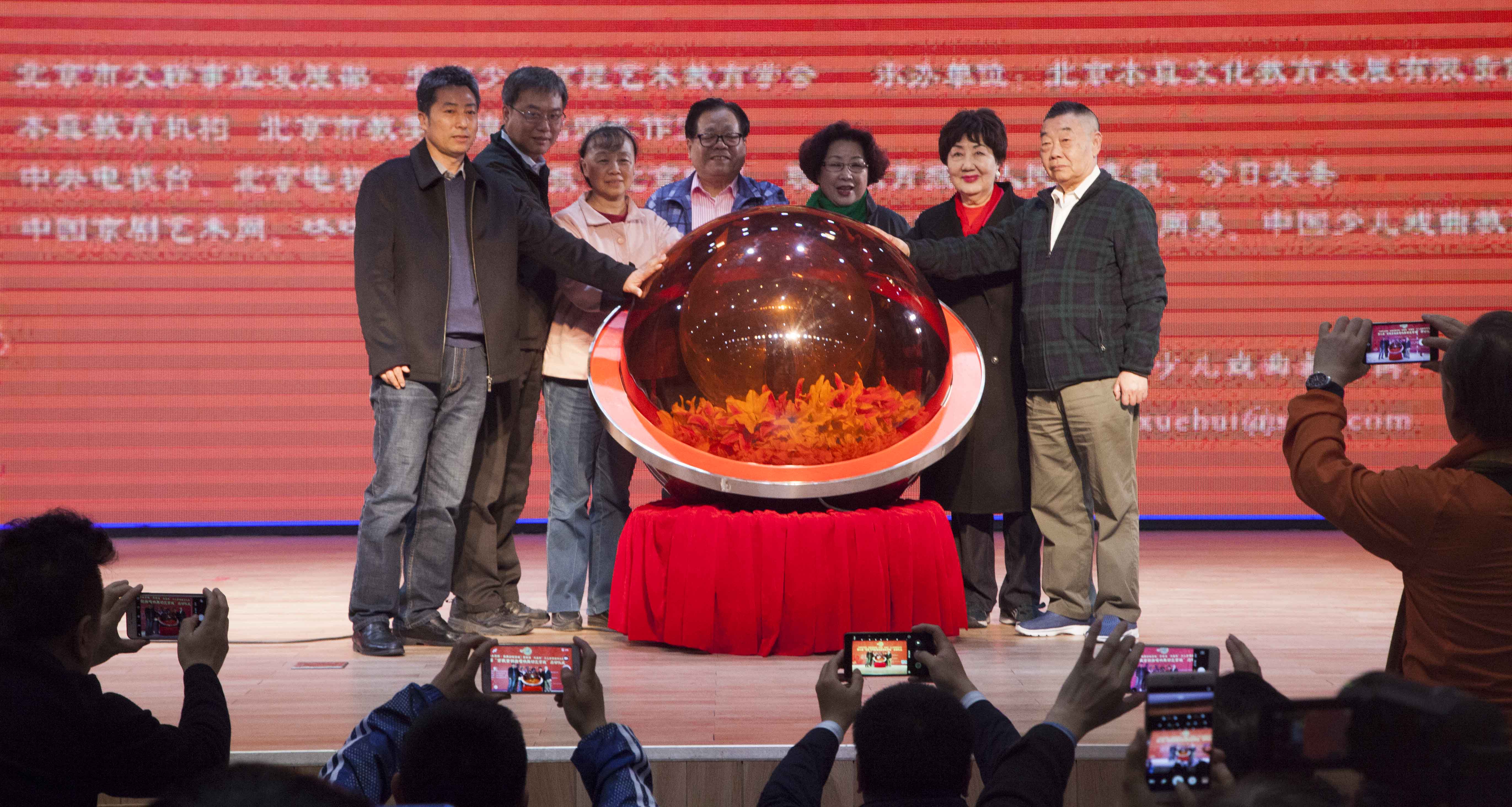 首届&ldquo;本真杯&rdquo;少儿京胡大赛、第二届&ldquo;京歌京韵操唱响舞动北京城&rdquo;在京启动