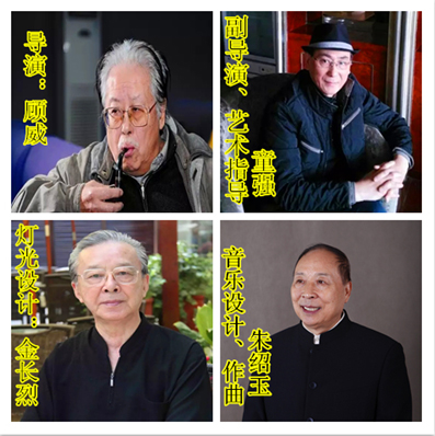 陕西省京剧院全新打造大型现代京剧《风雨老腔》