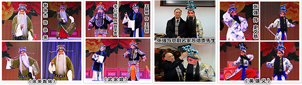 陕西省京剧院&ldquo;走马换将&rdquo;第二季惠民演出圆满结束