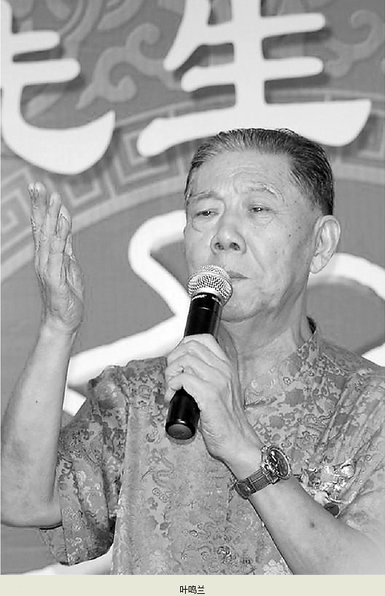 正是他，创办了杭州唯一的京剧茶座