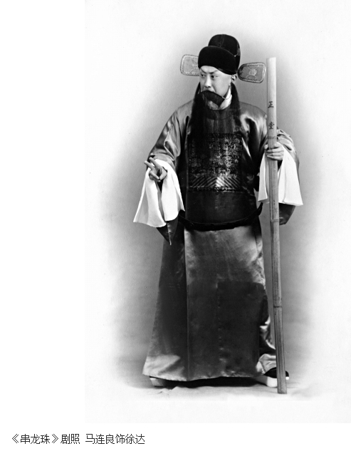 马派传承待后生