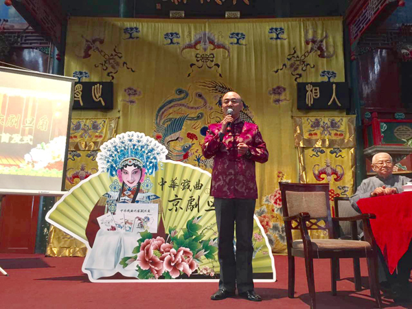 中国邮政首套国版宣卡《中华戏曲之京剧旦角》明信片亮相湖广会馆