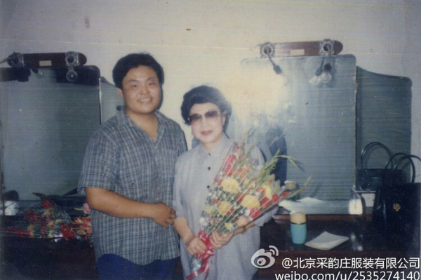 我见到了徐玉兰