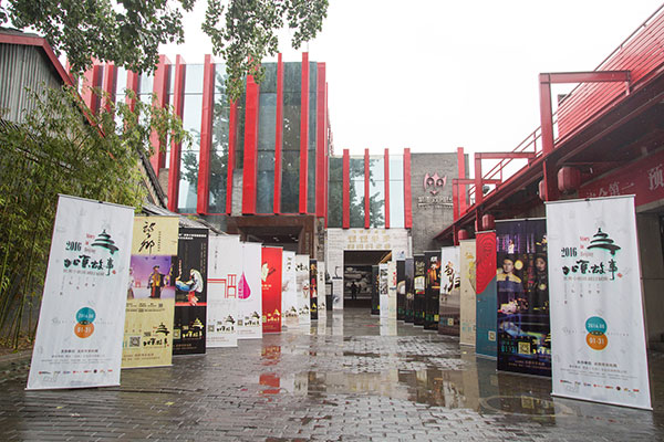 &ldquo;北京故事&rdquo;掀起八月演出热潮