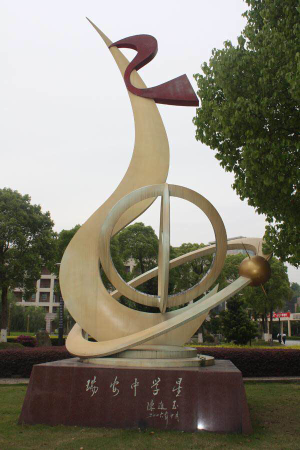 【好书连载】戏缘&mdash;&mdash;孙崇涛自述（之二十七）