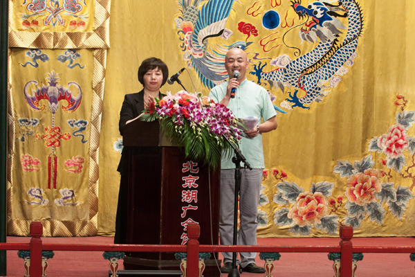 &ldquo;梨园史官&rdquo;刘嵩崑先生遗作《京师梨园百年》系列图书出版