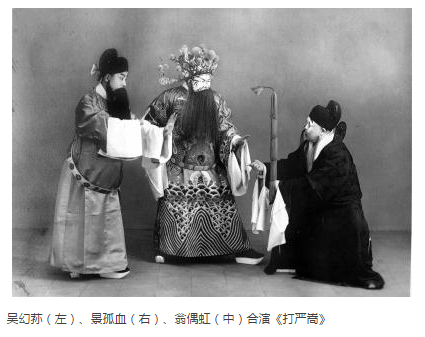 吴幻荪与景孤血