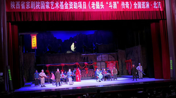 &ldquo;长安&rdquo;京剧走进北京长安大戏院