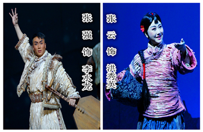 陕西省京剧院京剧现代戏《风雨老腔》圆满收官