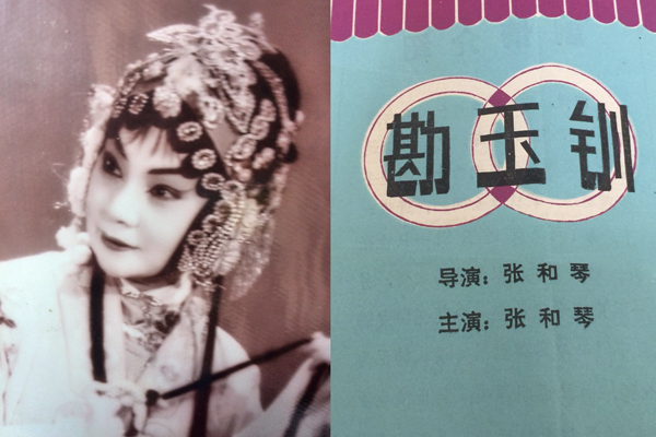 【好书连载】戏缘&mdash;&mdash;孙崇涛自述（之二十二）