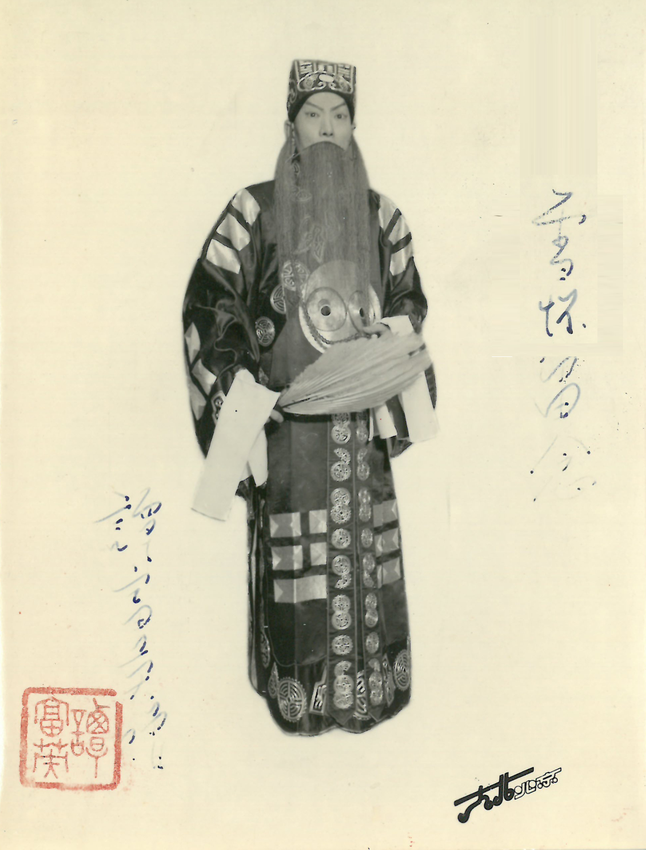 缅怀京剧艺术大师谭富英先生