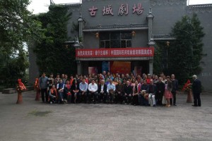 首届（泰宁古城杯） 中国国际民间戏曲邀请赛胜利闭幕