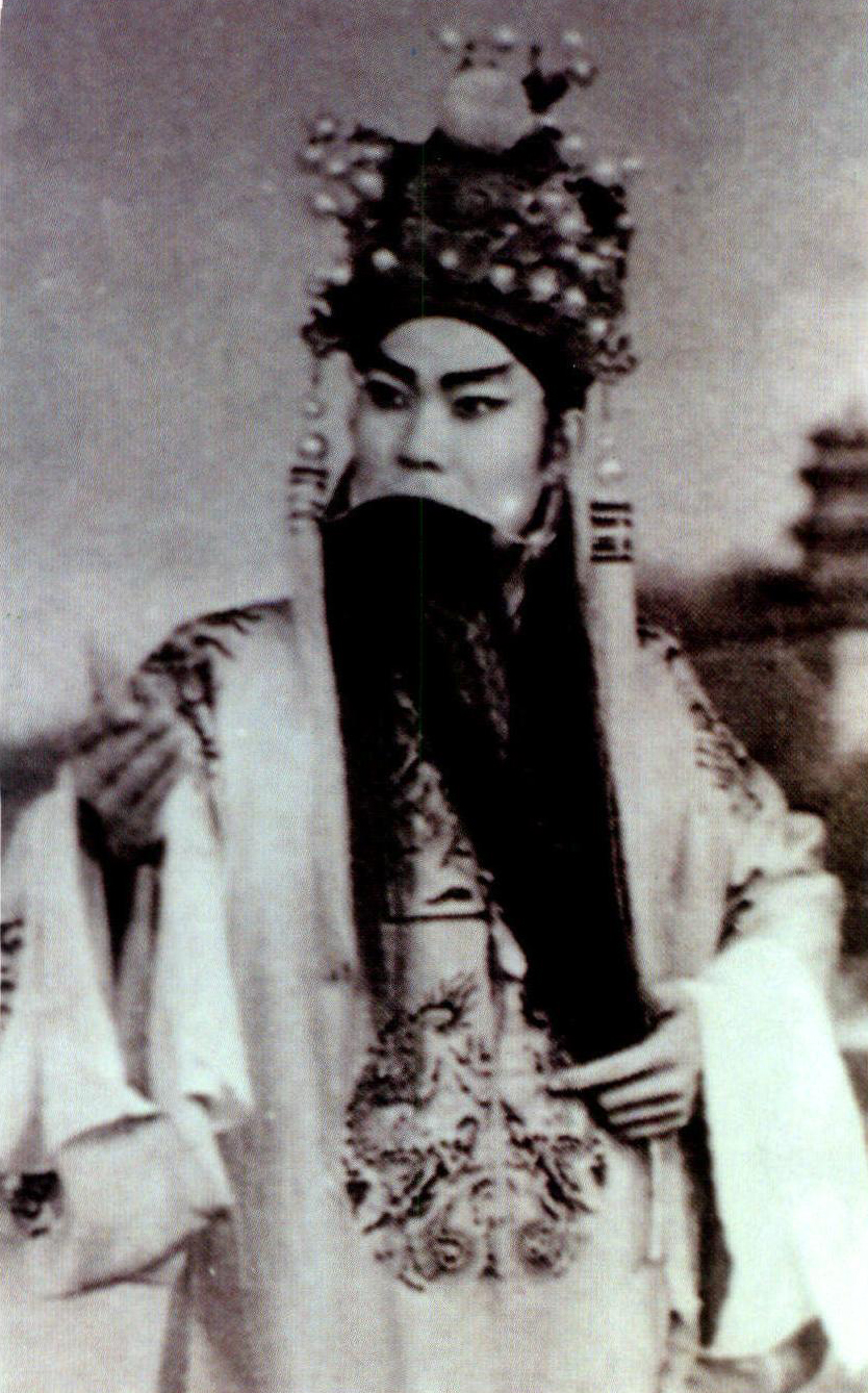 珍贵剧照:豫剧须生