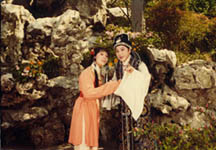 越剧《西园记》