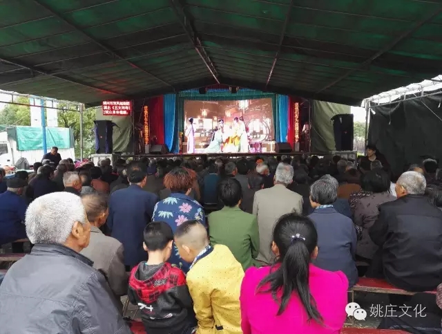 越剧大联欢 唱响银水庙