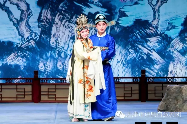 评剧《无双传》