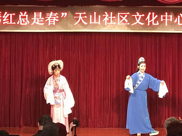 老少同台越剧专场