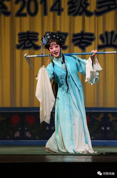 中国戏曲学院多剧种河南曲剧本科班汇报演出开锣