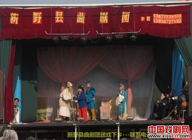 曾经的辉煌&mdash;&mdash;忆新野县曲剧团的两次巡回演出