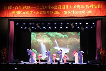 垡头地区文化中心举办&ldquo;回眸•越剧百年&rdquo;系列公益演出