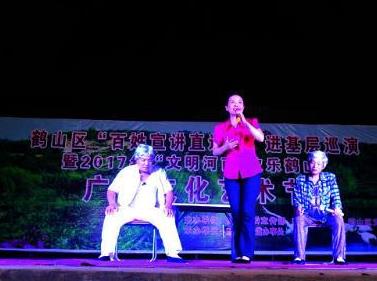 豫剧《五姓之家》精彩上演