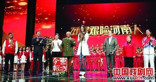 豫剧戏歌《河南人》