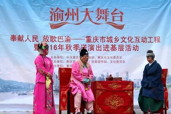 武隆：文化下乡川剧精神大餐送到百姓家门口