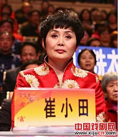 崔小田原名崔喜梅