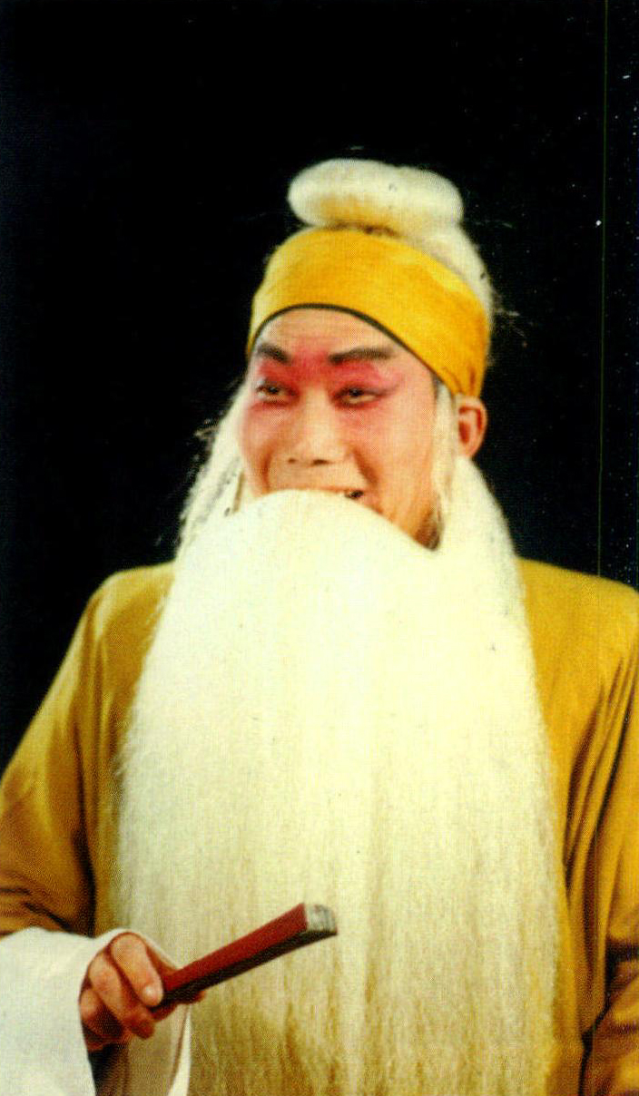 珍贵剧照:豫剧须生