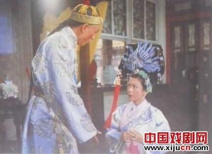 曲剧《清宫怨》