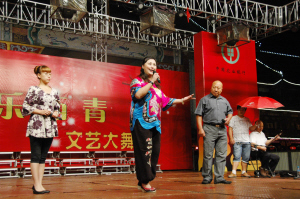 中北镇书画社消夏京剧晚会