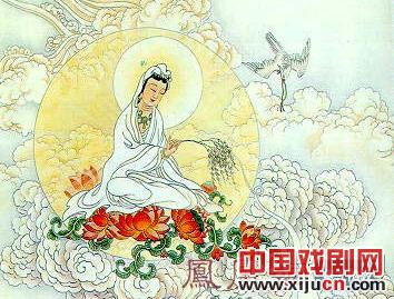 豫剧《三皇姑出家》