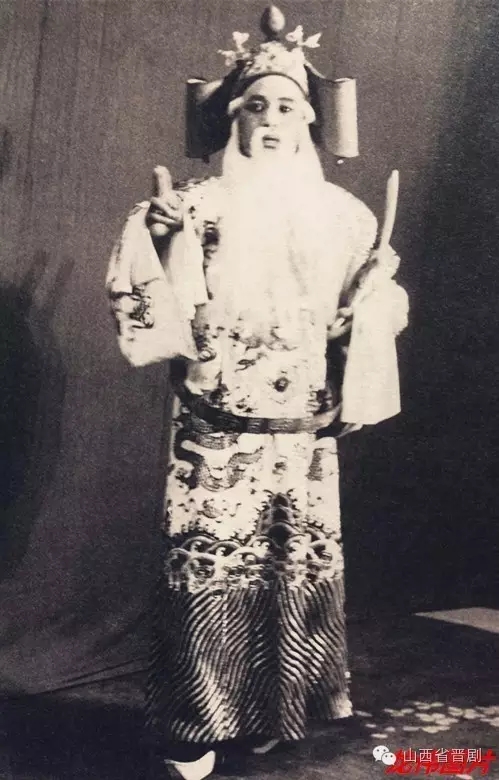 晋剧著名花脸刘致和