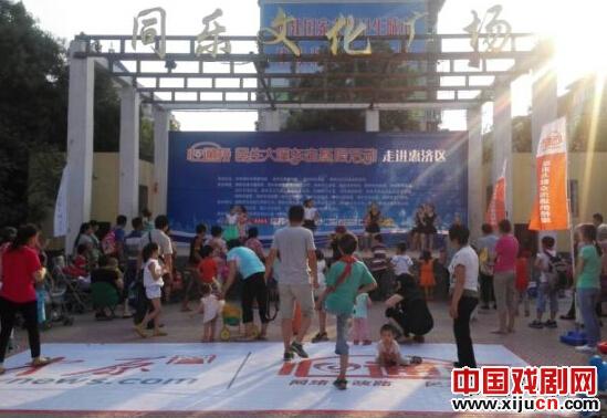 幸福中秋 豫味先行 祥符调走进惠济区