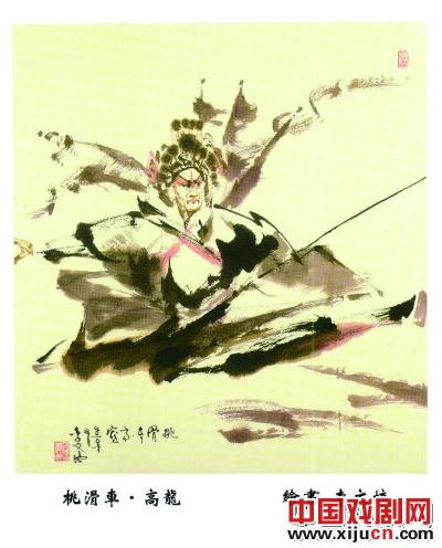 李文培水墨京剧人物画