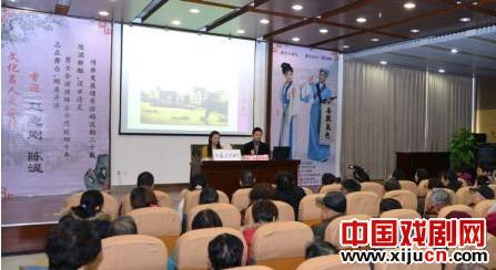 赵志刚和陈湜夫妇&ldquo;娄东大讲坛&mdash;&mdash;2014文化名人太仓行&rdquo;首场讲座