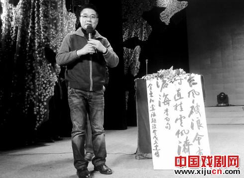 东北奚派艺术联谊会沈阳分会成立