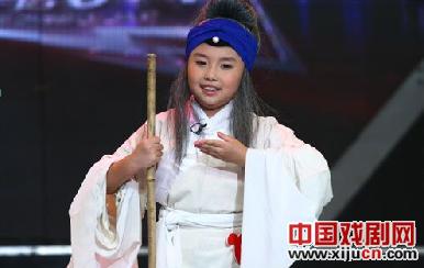 8岁的边靖婷学戏5年走上&ldquo;6+1&rdquo;