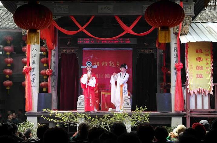 第十七届嵊州&middot;中国民间越剧节暨第三届全国越剧戏迷大会