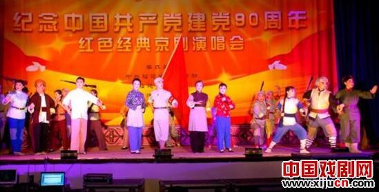 福建京剧院举行&ldquo;京剧精品八闽行&rdquo;全省巡演