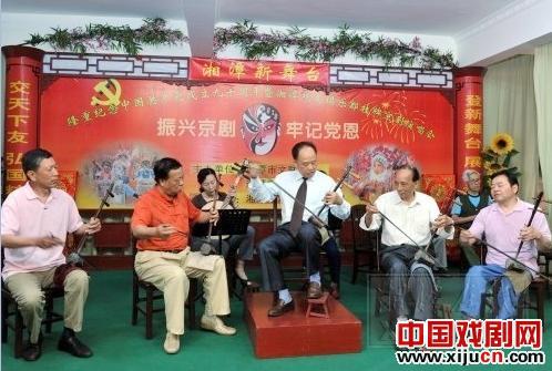 &ldquo;振兴京剧 牢记党恩&rdquo;演唱会