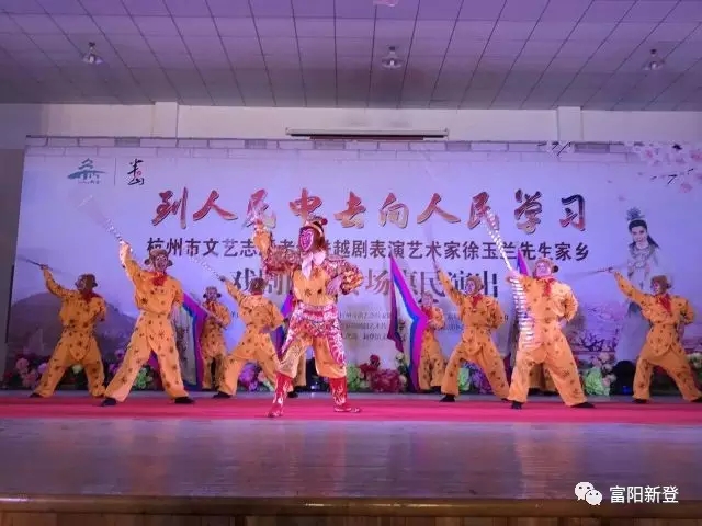 省市戏曲曲艺艺术家走进著名越剧表演艺术家徐玉兰先生故乡