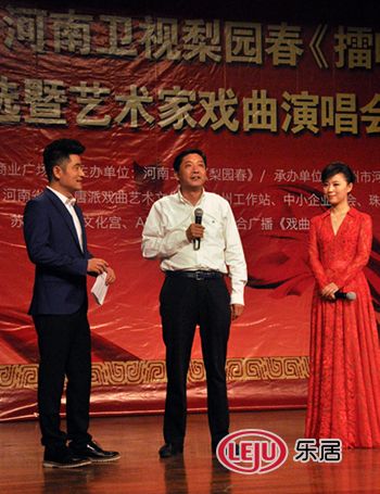 美泰美董事长致辞