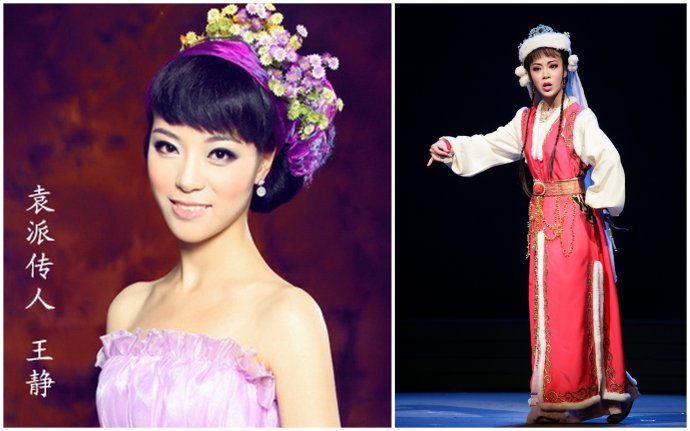 新生代越剧袁派传人王静与她饰演的香妃