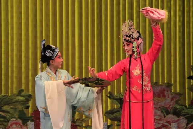 评剧《花为媒》