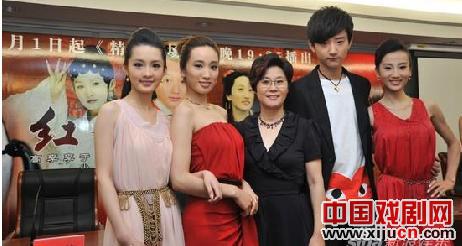 新版电视剧《红楼梦》与观众见面会